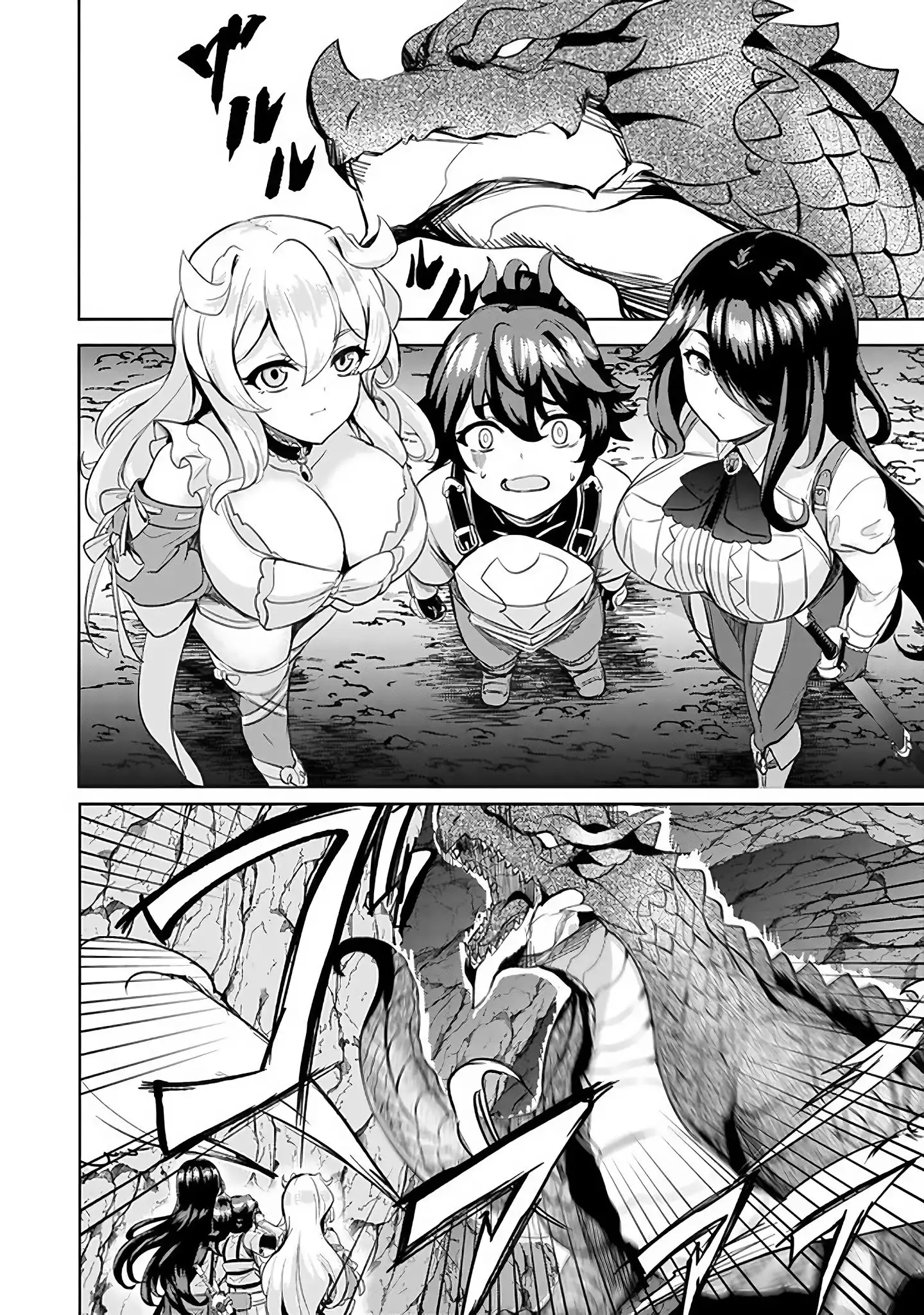 Ane ga Kensei de Imouto ga Kenja de Chapter 5 9